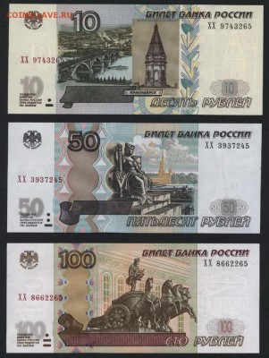 Пресс .до 22-00 мск 30.09.2018 г. - 10р-50р-100р 2004 пресс ХХ а