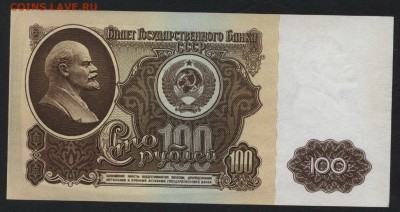 1-3-5-10-25-50-100р рублей 1961г. до 22-00 мск 30.09.2018 г. - Полный 1961 оборот р2