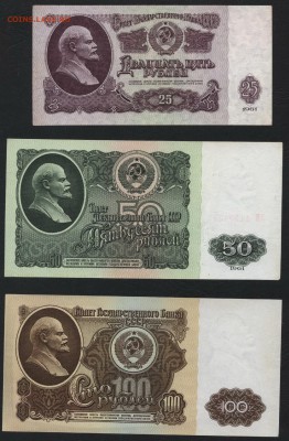 1-3-5-10-25-50-100р рублей 1961г. до 22-00 мск 30.09.2018 г. - Полный 1961 оборот р1