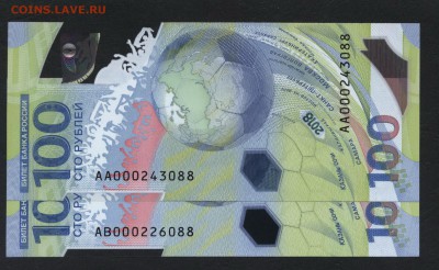 100р 2018г. Футбол . АА и АВ. Пара.до 22-00 мск 30.09.2018 г - 100р 2018 АА и АВ пара а