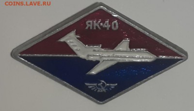 Коллекция значков. - P80823-201234