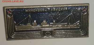 Коллекция значков. - P80823-201530