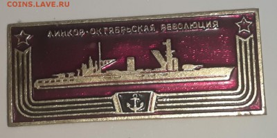Коллекция значков. - P80823-203542