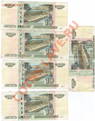 10р. НА-НЯ-ЛИ-СЬ+бонус 10р мод.2001г - 21 043
