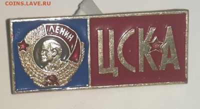 Коллекция значков. - P80823-203620