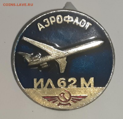 Коллекция значков. - P80823-203649
