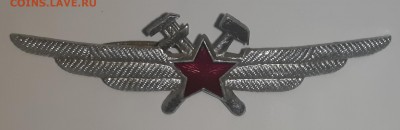 Коллекция значков. - P80823-204130