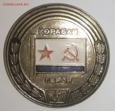 Коллекция значков. - P80823-204220