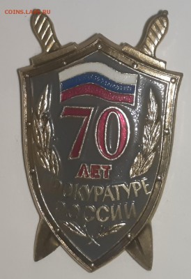 Коллекция значков. - P80823-204337