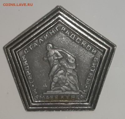 Коллекция значков. - P80823-204417