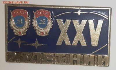 Коллекция значков. - P80823-204510