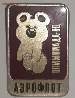 Коллекция значков. - P80823-204549