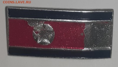 Коллекция значков. - P80823-204607