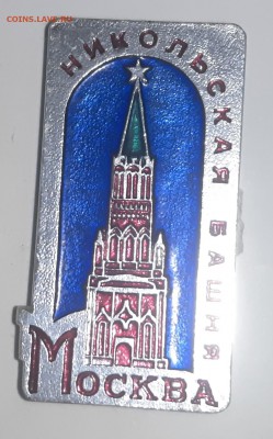Коллекция значков. - P80823-204630
