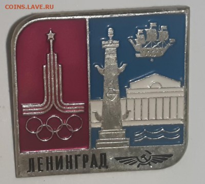 Коллекция значков. - P80823-204652