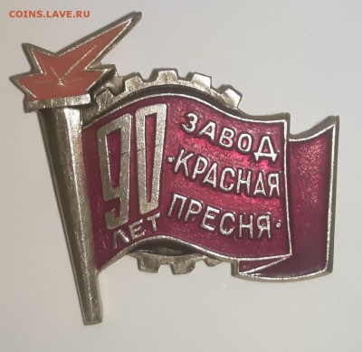 Коллекция значков. - P80823-205023