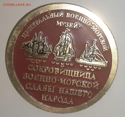 Коллекция значков. - P80823-204957
