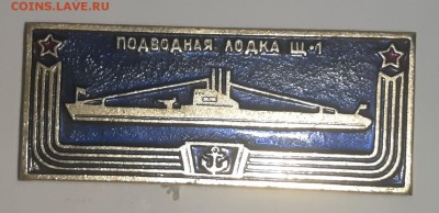 Коллекция значков. - P80823-205214