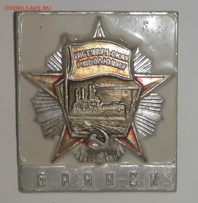 Коллекция значков. - P80823-205455