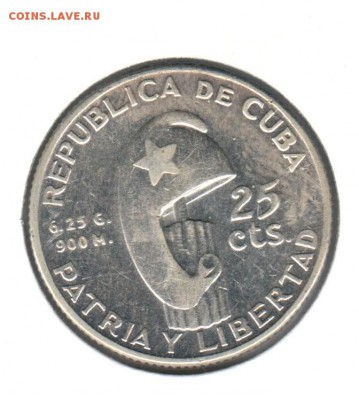 25 сентавос 1953 года Куба до 01.10 до 21.00 - 25 сентавос 1953