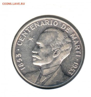 25 сентавос 1953 года Куба до 01.10 до 21.00 - 25 сентавос 1953()