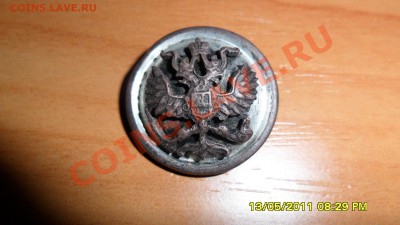 ФИЛОБУТОНИСТИКА-ОЦЕНКА.ОПРЕДЕЛЕНИЕ.ГАЛЕРЕЯ... - SAM_1320.JPG