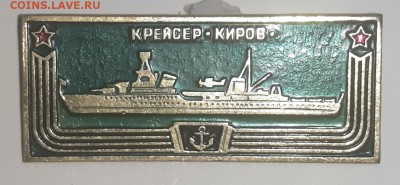 Коллекция значков. - P80823-234957