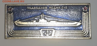 Коллекция значков. - P80823-235621