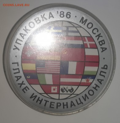Коллекция значков. - P80823-235731