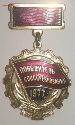 Коллекция значков. - P80823-235848