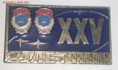 Коллекция значков. - P80824-000020