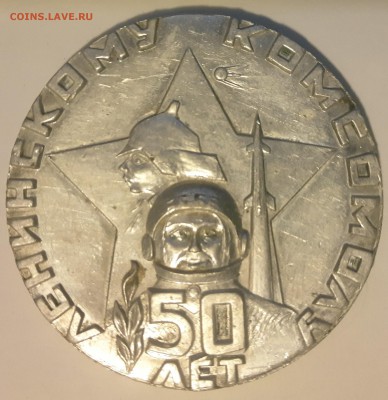 Коллекция значков. - P80824-000400