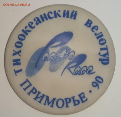 Коллекция значков. - P80824-000420