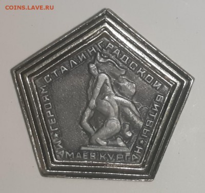 Коллекция значков. - P80824-000522