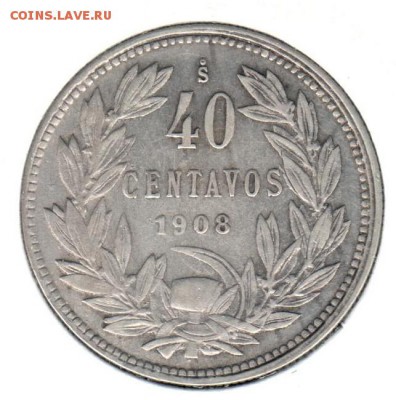 40 сентавос 1908 года Чили до 01.10 до 21.00 - 40 сентавос 1908