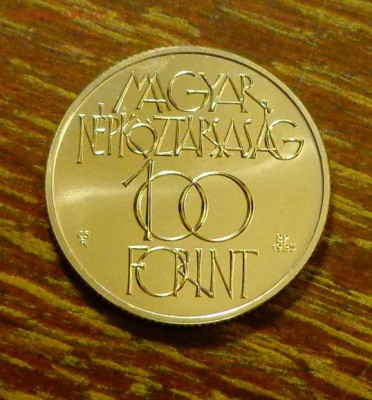 ВЕНГРИЯ - 100ф Культурный форум в Будапеште до 5.10, 22.00 - Венгрия - 100ф Культурный форум в Будапеште