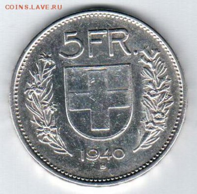5 франков 1940 года Швейцария до 01.10 до 21.00 - 5 франков 1940