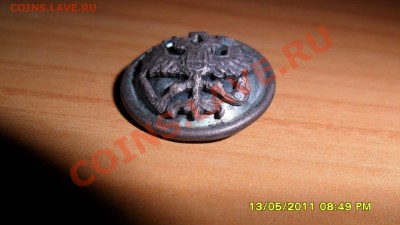 ФИЛОБУТОНИСТИКА-ОЦЕНКА.ОПРЕДЕЛЕНИЕ.ГАЛЕРЕЯ... - SAM_1335.JPG