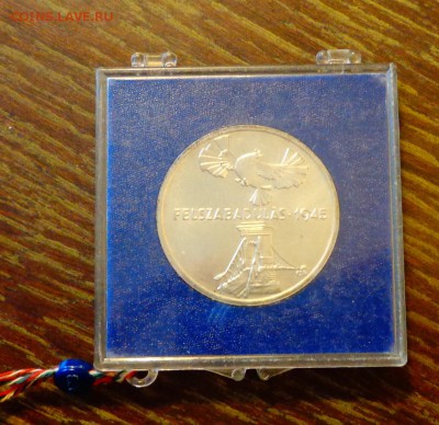 ВЕНГРИЯ - 200ф 30 ЛЕТ ПОБЕДЫ в кассете до 5.10, 22.00 - Венгрия - 200ф 30 лет Победы в кассете