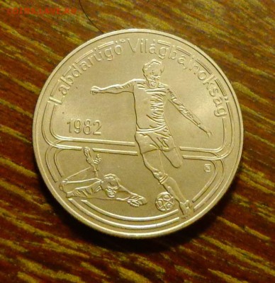 ВЕНГРИЯ - 100ф ЧМ по ФУТБОЛУ в Испании до 5.10, 22.00 - Венгрия - 100ф ЧМ по футболу в Испании