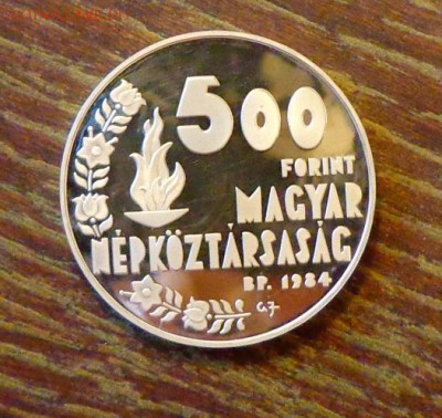 ВЕНГРИЯ - ОИ в Лос Анджелесе ГИМНАСТ пруф до 5.10, 22.00 - Венгрия ОИ в Лос-Анджелесе гимнаст ПРУФ