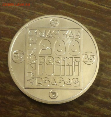 ВЕНГРИЯ - 200ф. ВЫДРА до 5.10, 22.00 - Венгрия - выдра серебро1