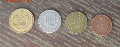 АРМЕНИЯ - подборка ходячки 4 штуки до 5.10, 22.00 - Армения набор 4 шт