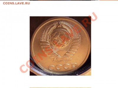 20коп 1980г Ф-138.До 15.05.2011г - 80 2