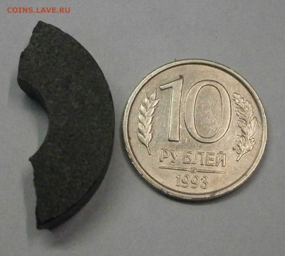 10 рублей 1993 ЛМД немагнитная. На подлинность и оценку. - P9300027.JPG