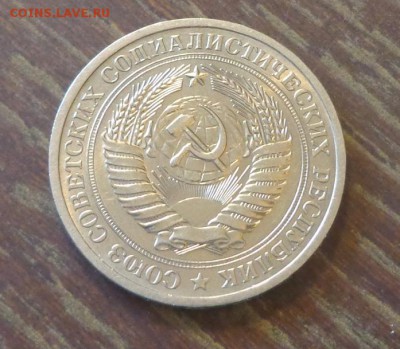 Рубль-годовик 1970 блеск до 5.10, 22.00 - 1 рубль 1970_2.JPG