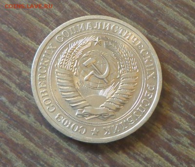 Рубль-годовик 1974 блеск до 5.10, 22.00 - 1 рубль 1974_2.JPG