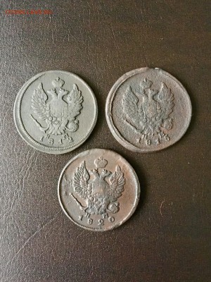 2 копейки 1812,1815,1820 год ЕМНМ. До 22:00 05.10.18 - 836EF02F-8713-499A-869A-0FFDC5E5B368