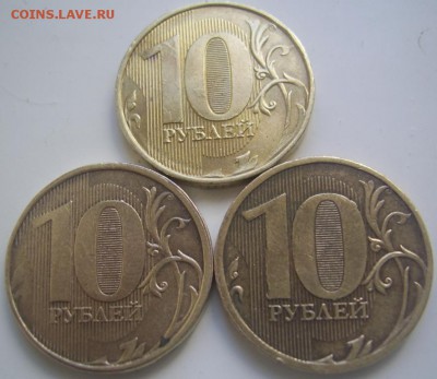 Полные расколы 10 руб. 2016,11,12 г.г. до 1.10 22-00 - 10 полные обратные
