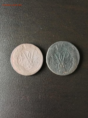 2 копейки 1757 год 2 штуки (сверху и снизу). До 22:00 05.10. - AAC6BB5A-E131-45B3-B923-73BAC48FAF72